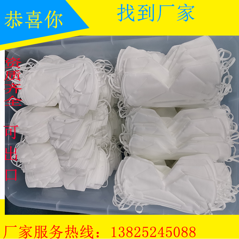 深圳KN95一次性口罩生產廠家